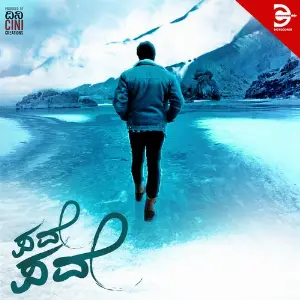 Padhe Padhe image