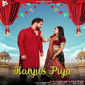 Kanjus Piya image