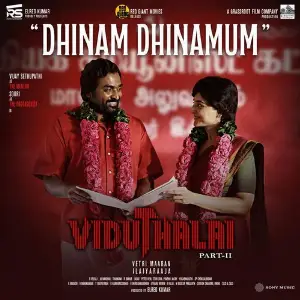 Dhinam Dhinamum (From Viduthalai 2) image