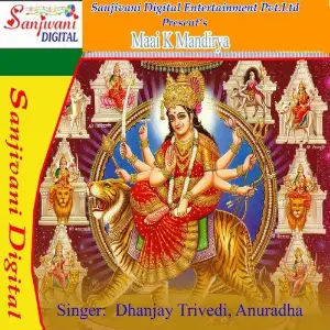 Maai K Mandirya image