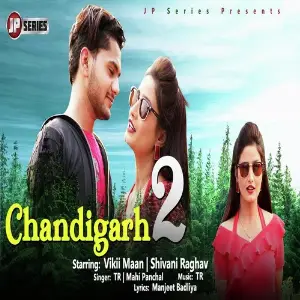 Chandigarh 2 image