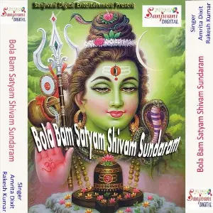 Bola Bam Satyam Shivam Sundaram image