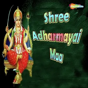 Shree Adharmayai Maa image