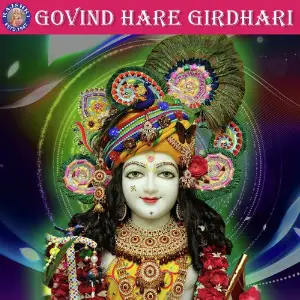 Govind Hare Girdhari image