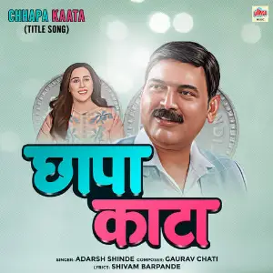 Chhapa Kaata Title Song (From Chhapa Kaata) image