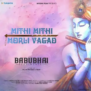Babubhai Sentimental image