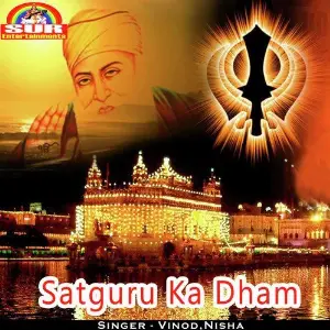 Satguru Ka Dham image