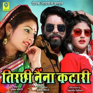 Tirchi Nain Katari image