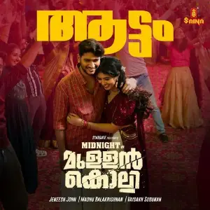 Midnight in Mullankolli image