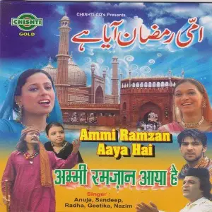 Ammi Ramzan Aaya Hai image