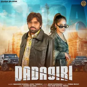 Dadagiri image