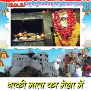 Baki Mata Ka Mela Mein image