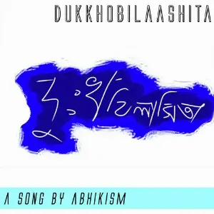Dukkhobilaashita image