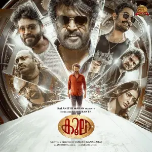 Coolie (Original Motion Picture Soundtrack) image