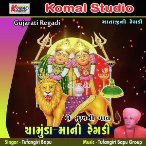 Chamunda Mani Regadi Be Mukhni Vaat image