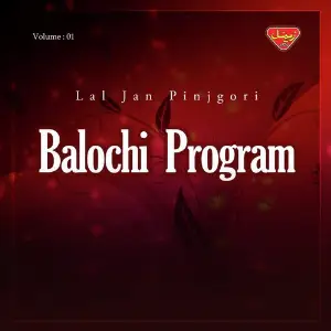 Balochi Program,Vol. 1 image