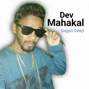 Dev Mahakal image