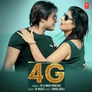 4G image