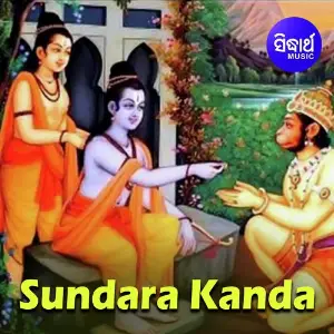Sundara Kanda image