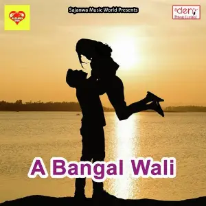 A Bangal Wali image