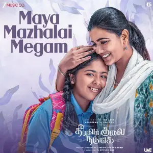 Maya Mazhalai Megam (From Theeyavar Kulai Nadunga) image