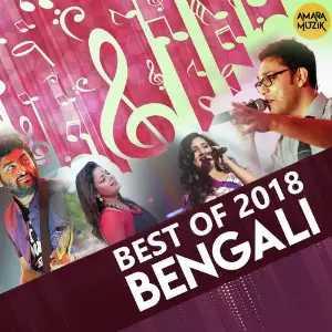 Best of 2018 Bengali image
