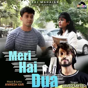Meri Hai Dua image