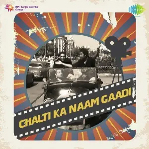 Chalti Ka Naam Gaadi S. D. Burman