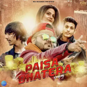 Paisa Bhatera image