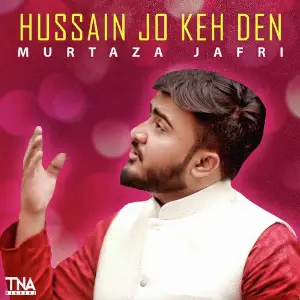 Hussain Jo Keh Den - Single image
