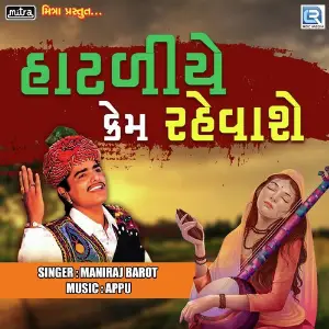 Hatadiye Kem Rehvase image