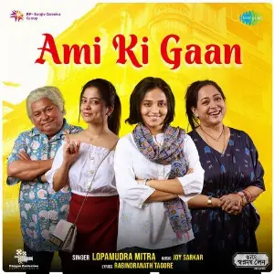 Ami Ki Gaan (From 5 No Swapnomoy Lane) image