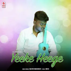 Yeeke Heege image