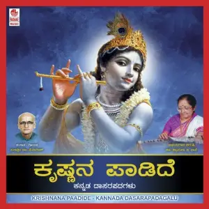 Krishnana Paadide image