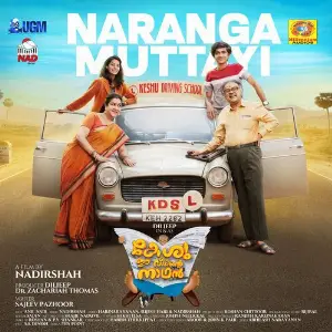 Naranga Muttayi (From Kesu Ee Veedinte Nadhan) Nadhirshah, Dileep