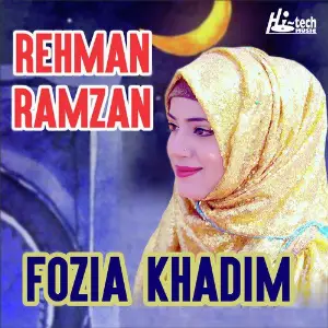 Rehman Ramzan image
