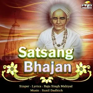 Satsang Bhajan image