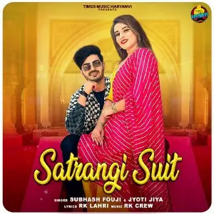Satrangi Suit image