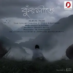 Kuwalite - Single image