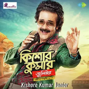 Kishore Kumar Junior 