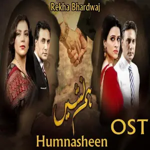 Humnasheen (From Humnasheen) image