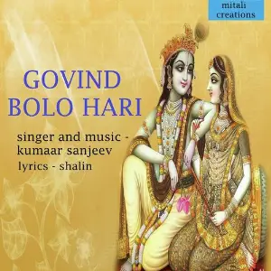 Govind Bolo Hari image