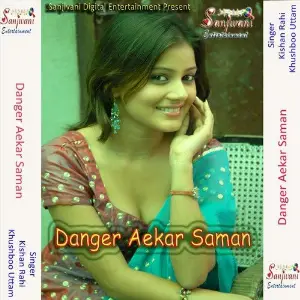 Danger Aekar Saman image