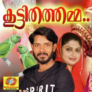 Kuttithathamme image