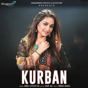 KURBAN image