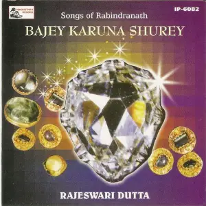 Bajey Karuna Shurey image