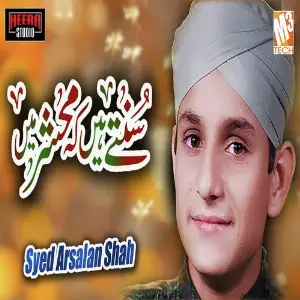 Suntey Hain Ke Mehshar Main - Single image