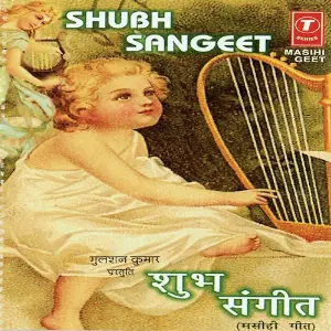 Shubh Sangeet (Masihi Geet) Vineet Rai, Mahesh Prabhakar