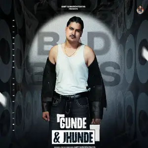 Gunde  Jhunde image