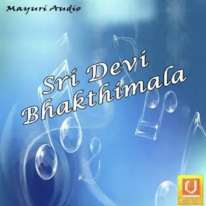 Sri Devi Bhakthimala image